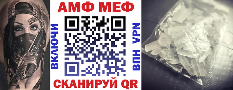 дарнет шоп  Дзержинск  АМФЕТАМИН Premium 