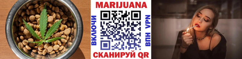 Еда ТГК конопля  mega tor  Дзержинск 