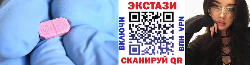купить   Дзержинск  ЭКСТАЗИ 99% 