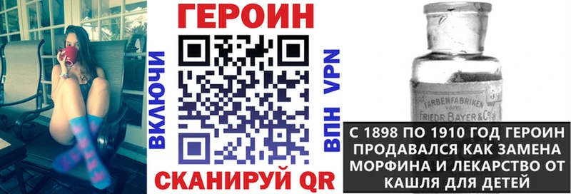 ГЕРОИН Афган  Дзержинск 
