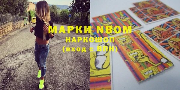 скорость Куйбышев