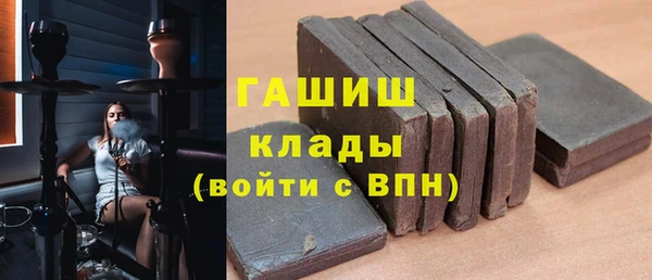 бошки Кулебаки