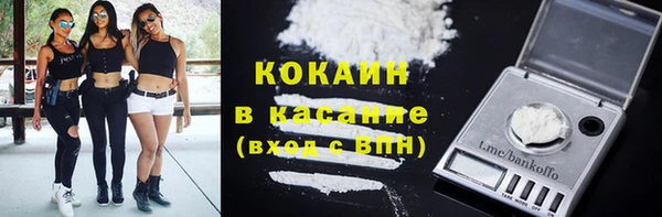 скорость Куйбышев