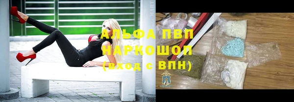 скорость Куйбышев