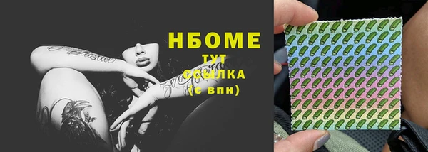 скорость Куйбышев
