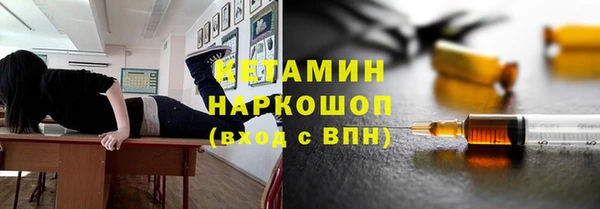 бошки Кулебаки