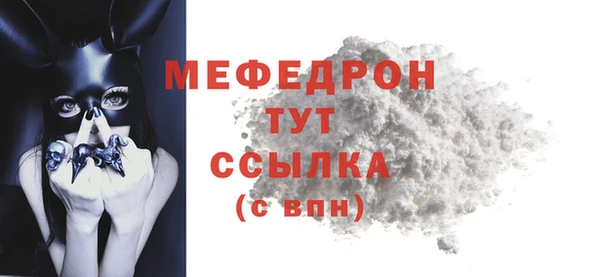 спиды Кукмор