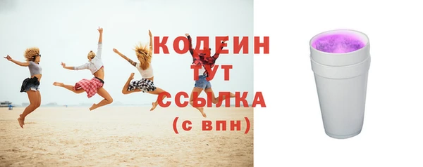спиды Кукмор