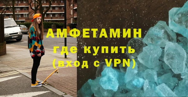 спиды Кукмор