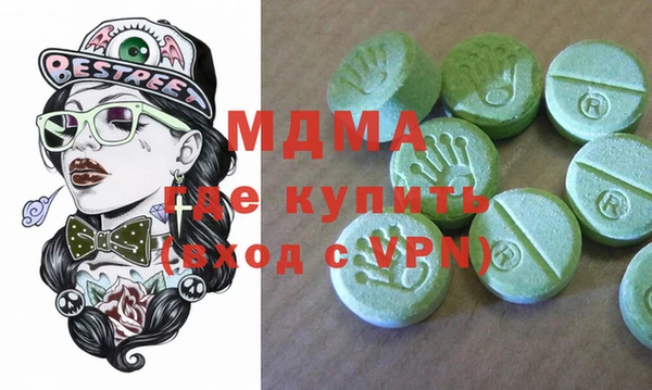 бошки Кулебаки