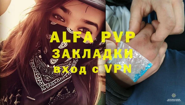 скорость Куйбышев