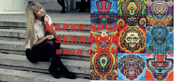 бошки Кулебаки