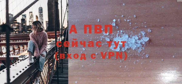скорость Куйбышев