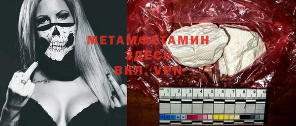 спиды Кукмор