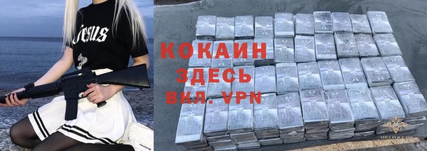 скорость Куйбышев
