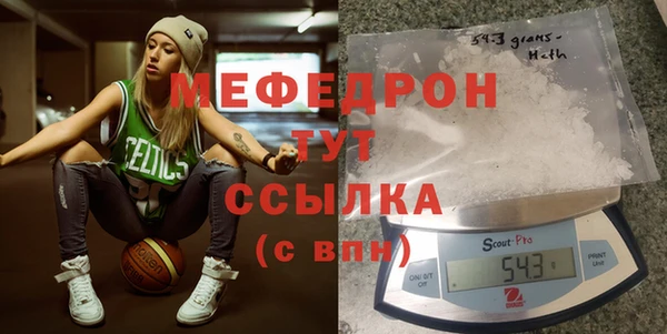 спиды Кукмор