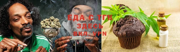 прущие крисы Краснослободск