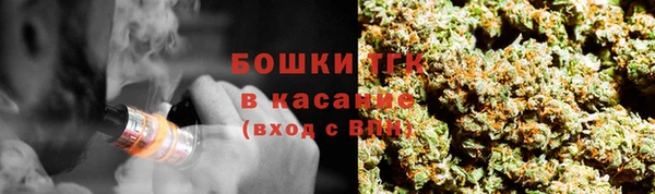трава Краснотурьинск