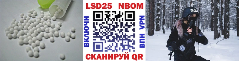 LSD-25 экстази ecstasy  MEGA онион  Дзержинск  купить наркотики цена 