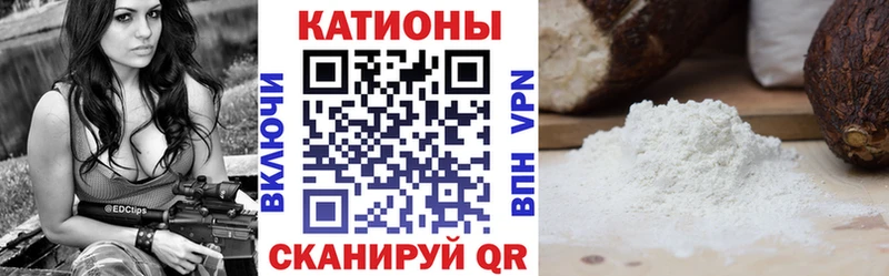 МЯУ-МЯУ кристаллы  Дзержинск 