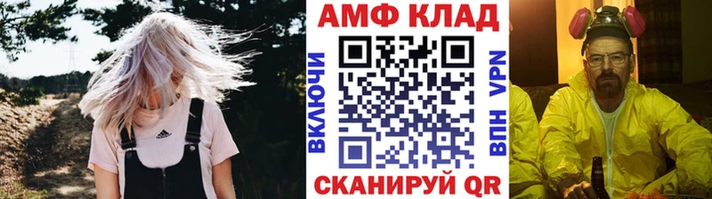 shop наркотические препараты  Дзержинск  МЕТАМФЕТАМИН винт 