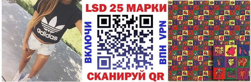 цены   Дзержинск  Марки N-bome 1,8мг 