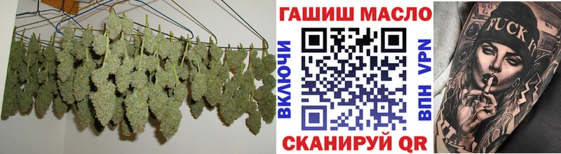 ТГК THC oil  это клад  Дзержинск  где можно купить наркотик 